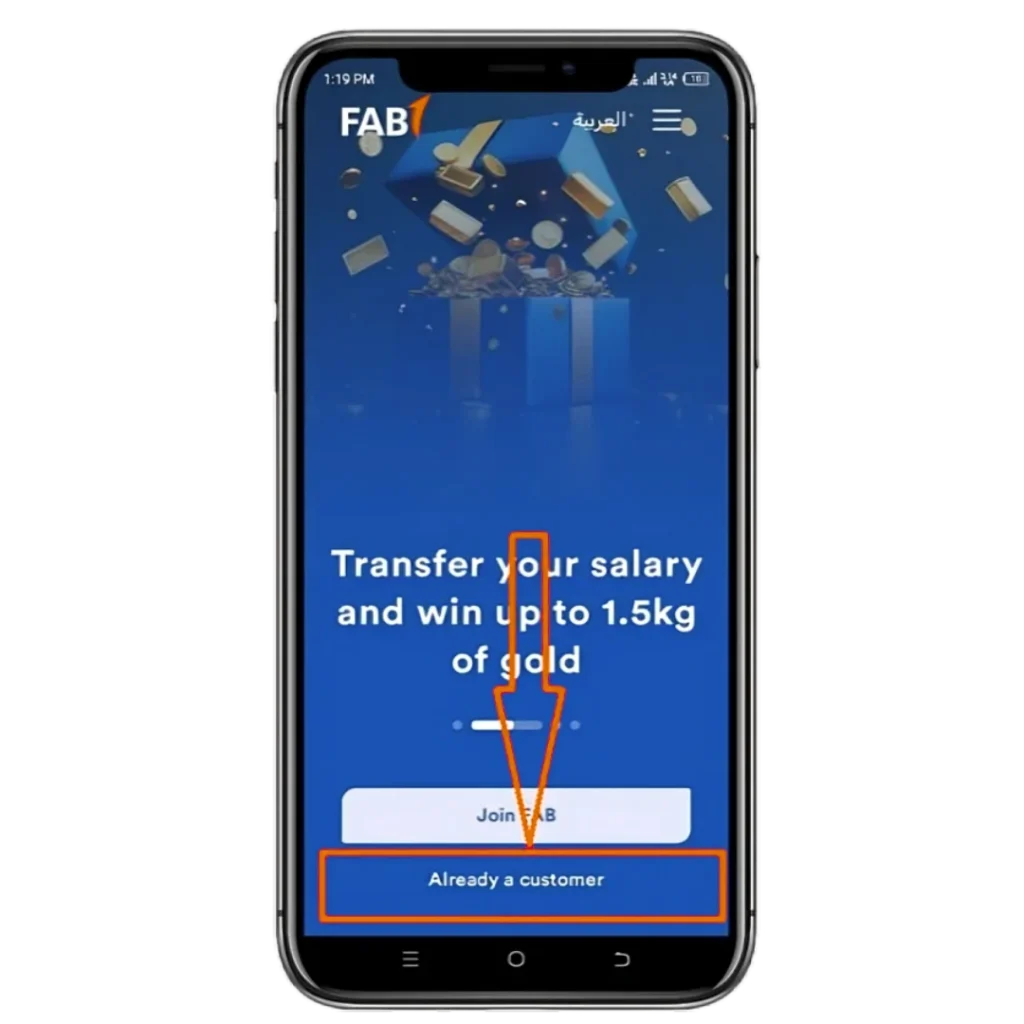 "FAB app screen showing 'Transfer your salary' offer with Join FAB and Already a customer button."