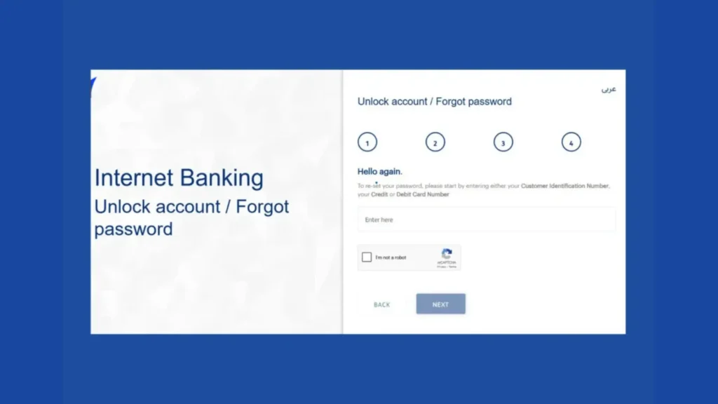 FAB Internet Banking unlock account or forgot password reset page UAE