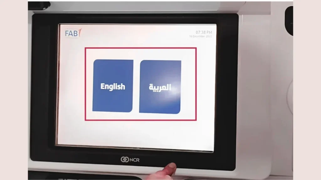 “ATM screen showing language selection options in English and Arabic.”