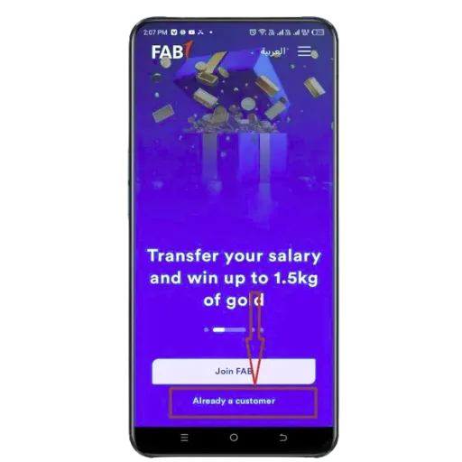 FAB Mobile App login screen showing a blue background with the message “Transfer your salary and win up to 1.5kg of gold,” and a highlighted button labeled “Already a customer.”