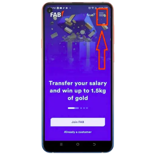 "FAB Mobile App home screen showing transfer salary offer and menu icon highlighted for users"